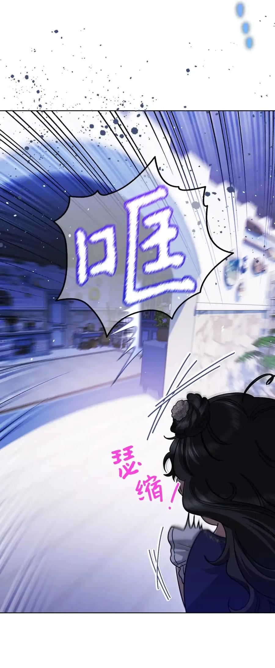 穿越成为暗黑系逆后宫小说男主们的小姨子 - 19 爆炸宣言 - 第53张图