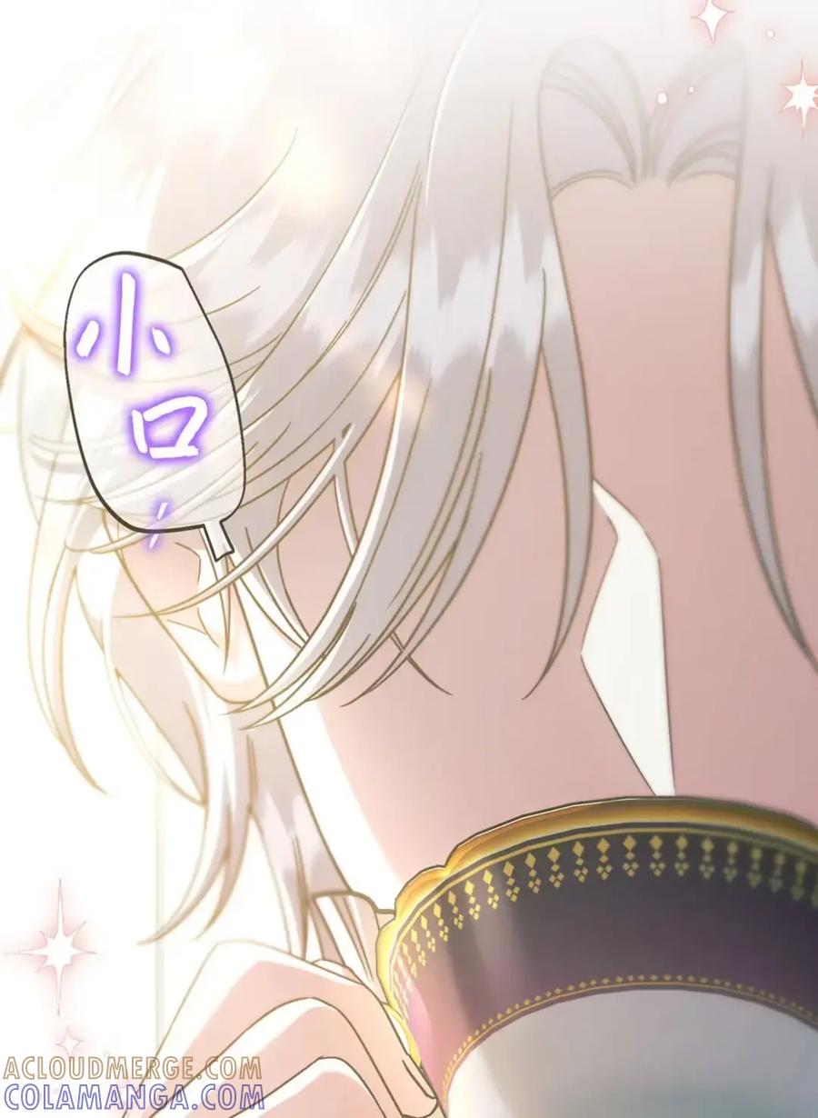 穿越成为暗黑系逆后宫小说男主们的小姨子 - 19 爆炸宣言 - 第94张图