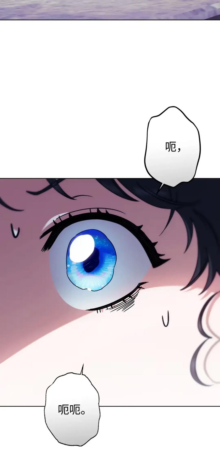 穿越成为暗黑系逆后宫小说男主们的小姨子 - 19 爆炸宣言 - 第5张图