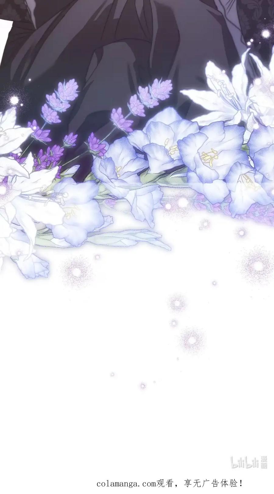 穿越成为暗黑系逆后宫小说男主们的小姨子 - 19 爆炸宣言 - 第98张图