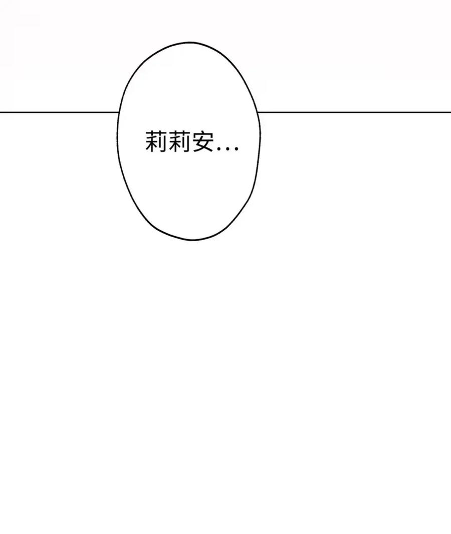 穿越成为暗黑系逆后宫小说男主们的小姨子 - 19 爆炸宣言 - 第2张图