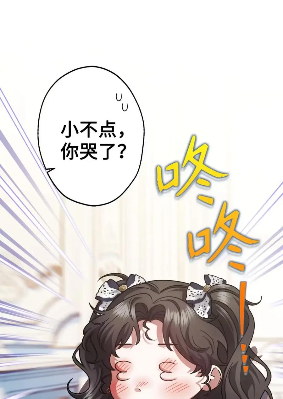 穿越成为暗黑系逆后宫小说男主们的小姨子 - 20 莉莉安的决定 - 第52张图