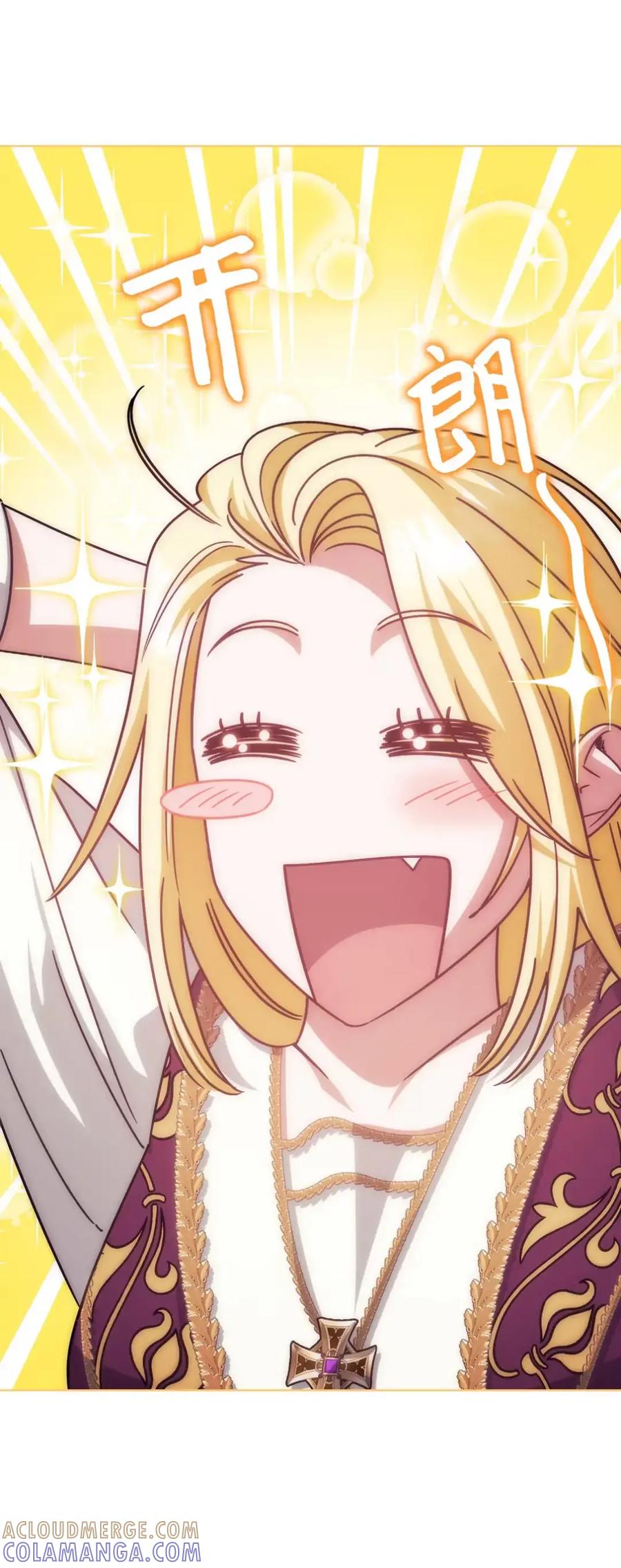 穿越成为暗黑系逆后宫小说男主们的小姨子 - 20 莉莉安的决定 - 第17张图