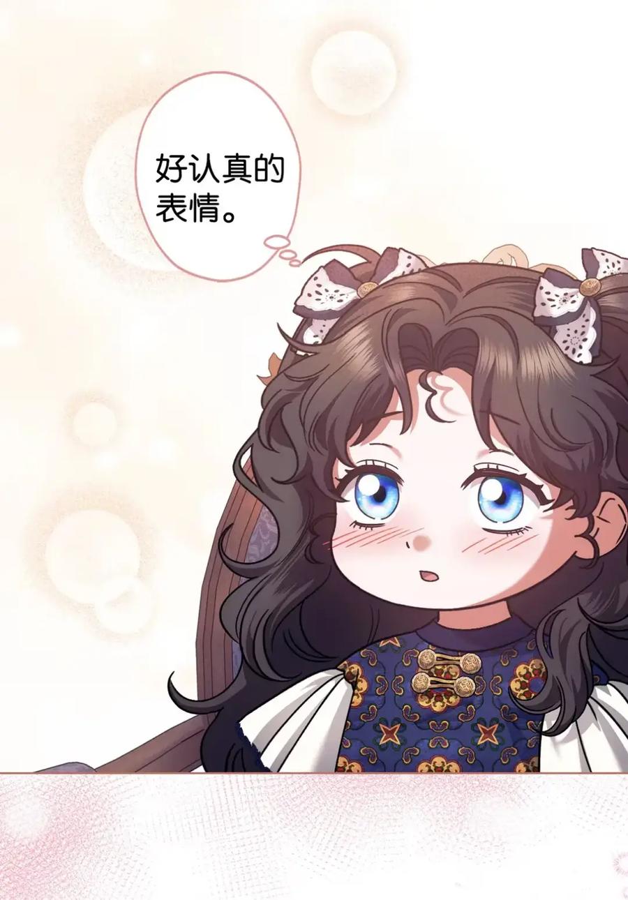 穿越成为暗黑系逆后宫小说男主们的小姨子 - 20 莉莉安的决定 - 第98张图