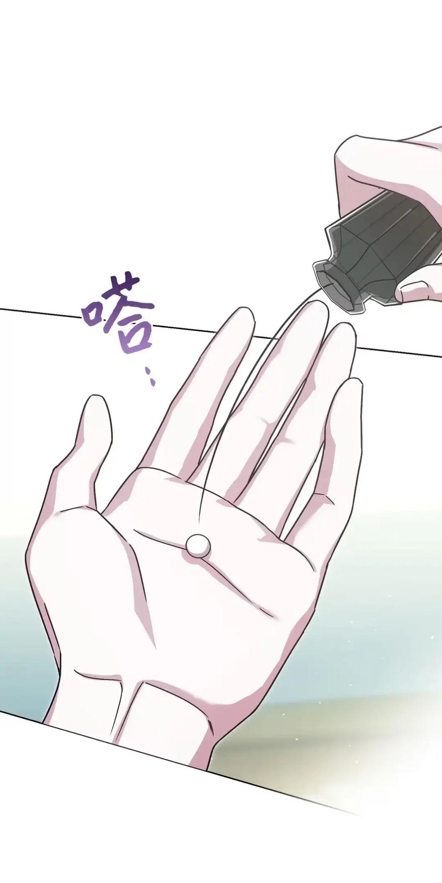 穿越成为暗黑系逆后宫小说男主们的小姨子 - 20 莉莉安的决定 - 第31张图