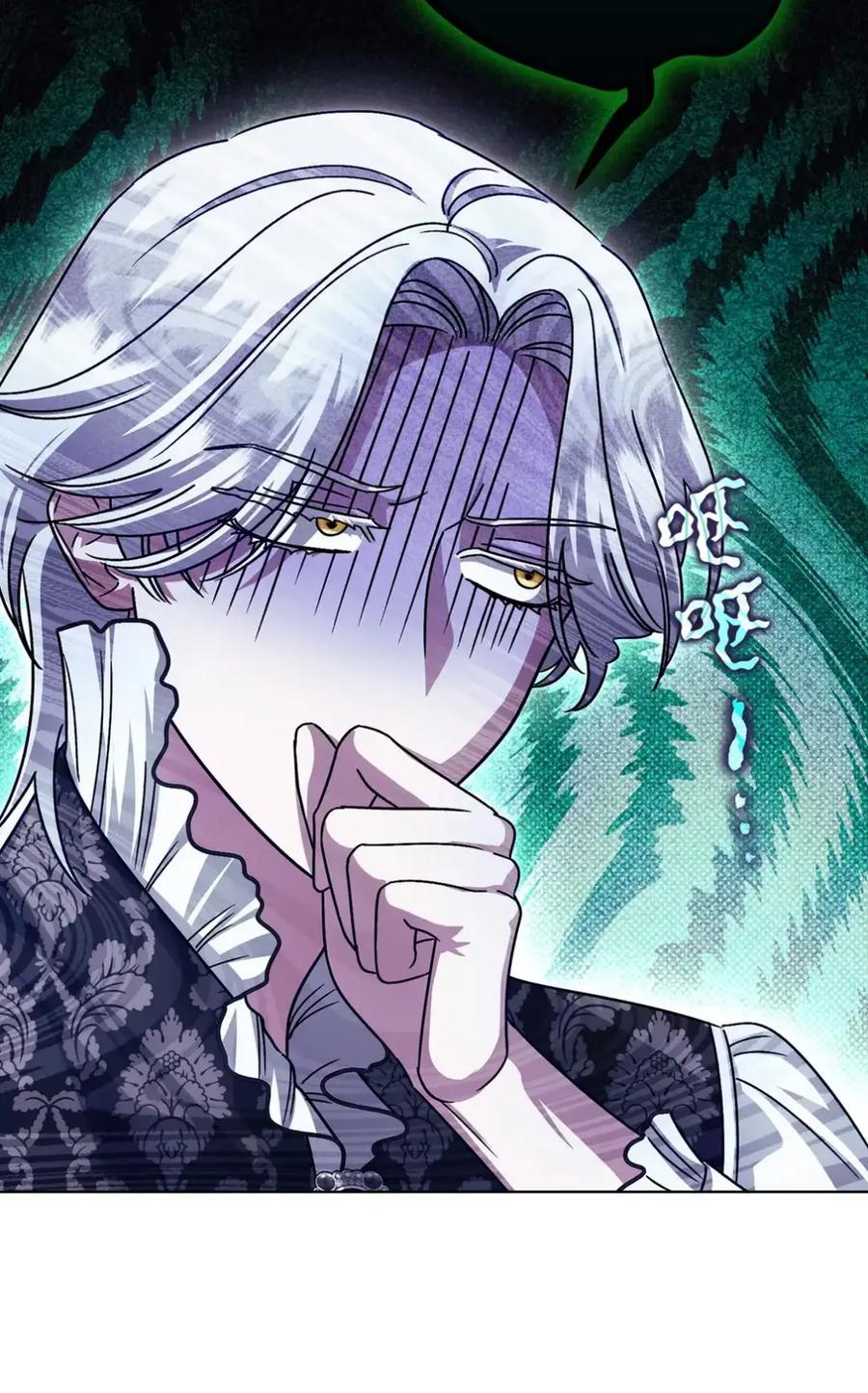 穿越成为暗黑系逆后宫小说男主们的小姨子 - 20 莉莉安的决定 - 第16张图