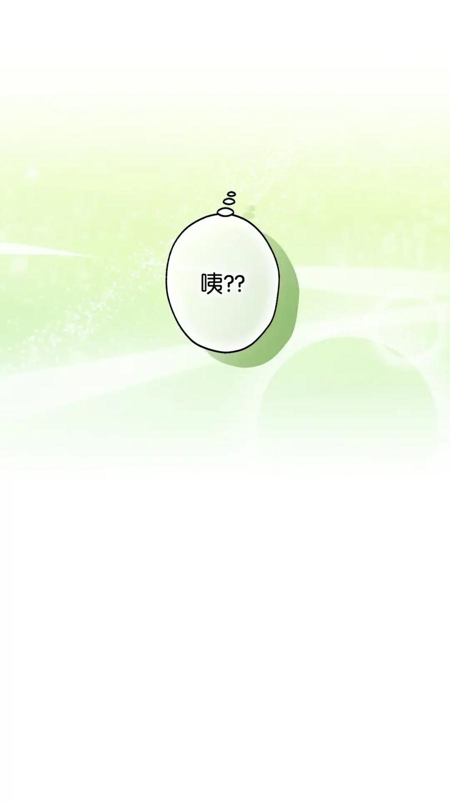 穿越成为暗黑系逆后宫小说男主们的小姨子 - 20 莉莉安的决定 - 第94张图