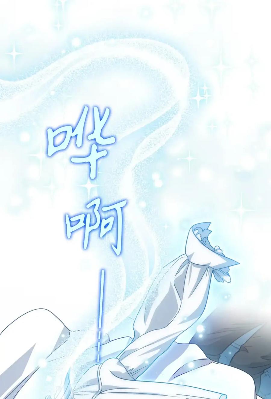 穿越成为暗黑系逆后宫小说男主们的小姨子 - 20 莉莉安的决定 - 第12张图