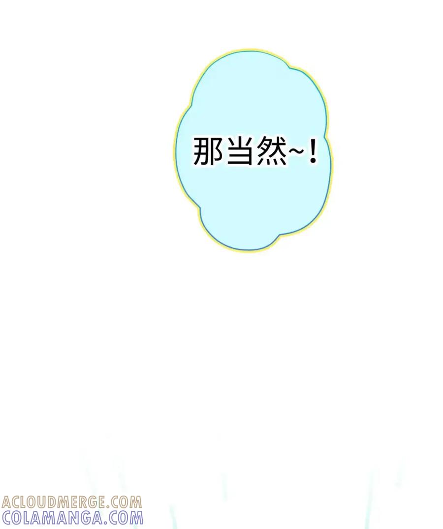 穿越成为暗黑系逆后宫小说男主们的小姨子 - 20 莉莉安的决定 - 第109张图