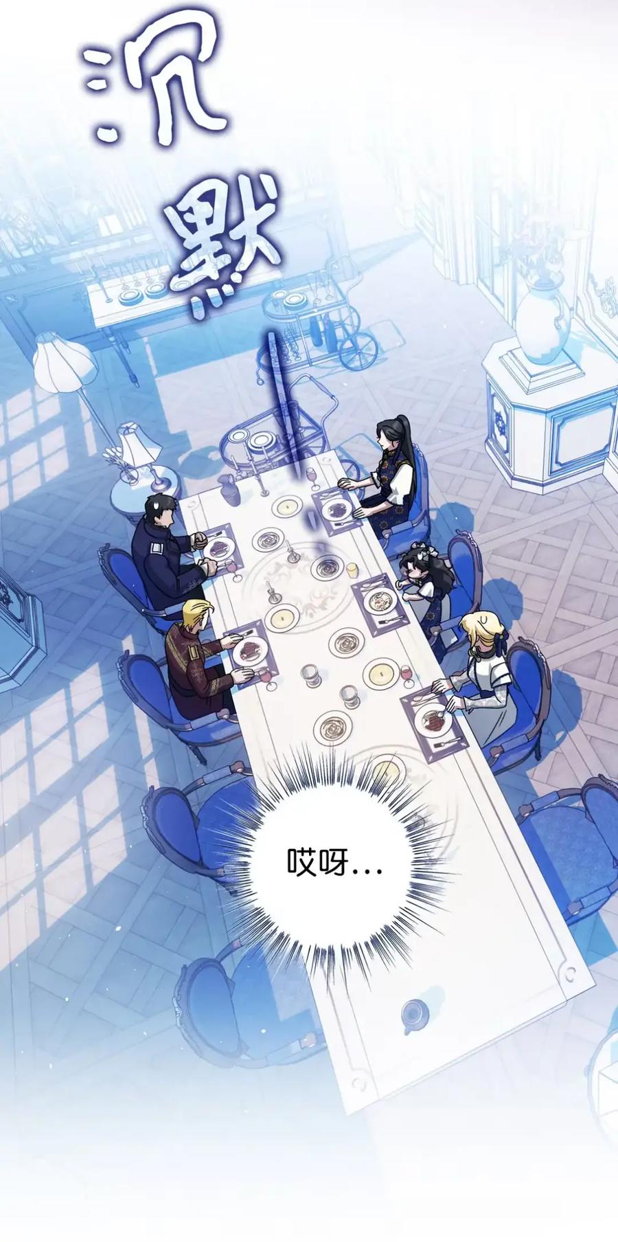 穿越成为暗黑系逆后宫小说男主们的小姨子 - 20 莉莉安的决定 - 第88张图