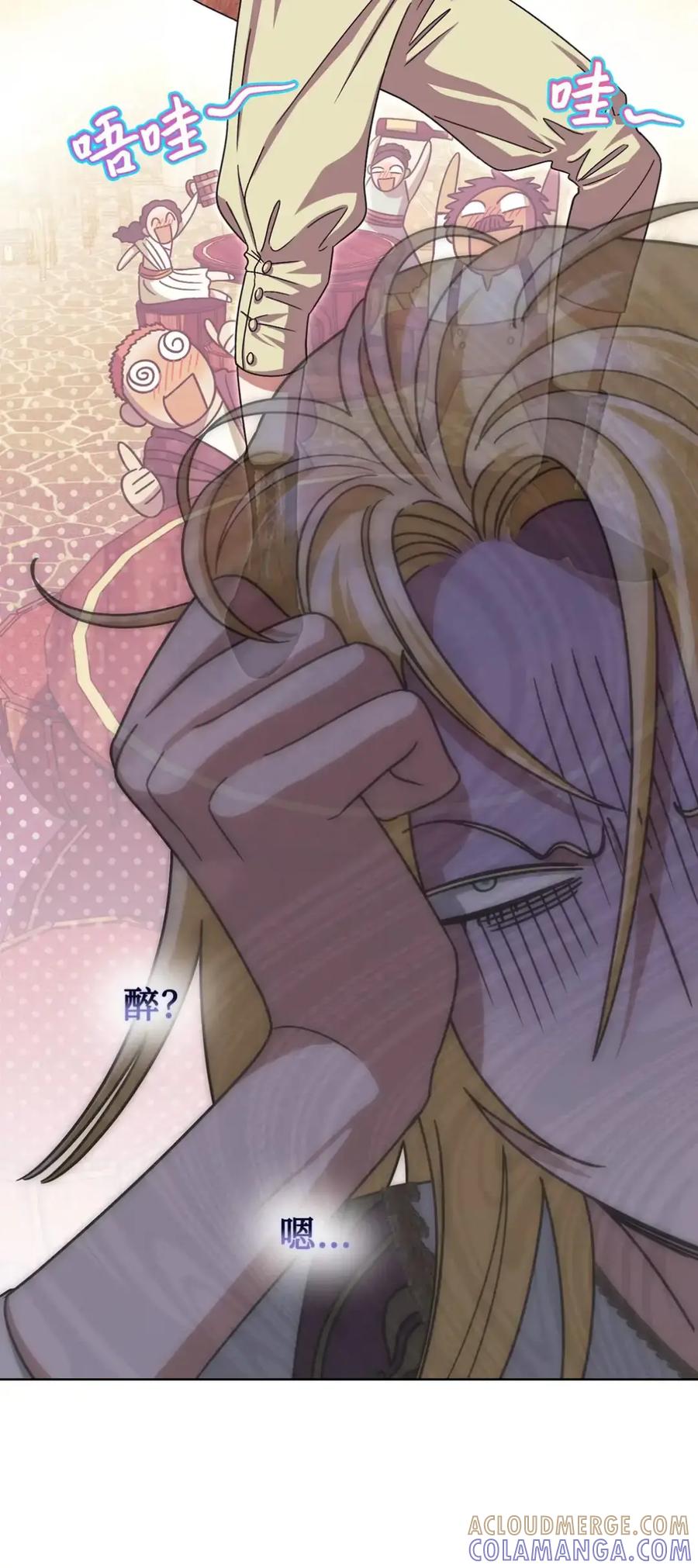 穿越成为暗黑系逆后宫小说男主们的小姨子 - 20 莉莉安的决定 - 第5张图