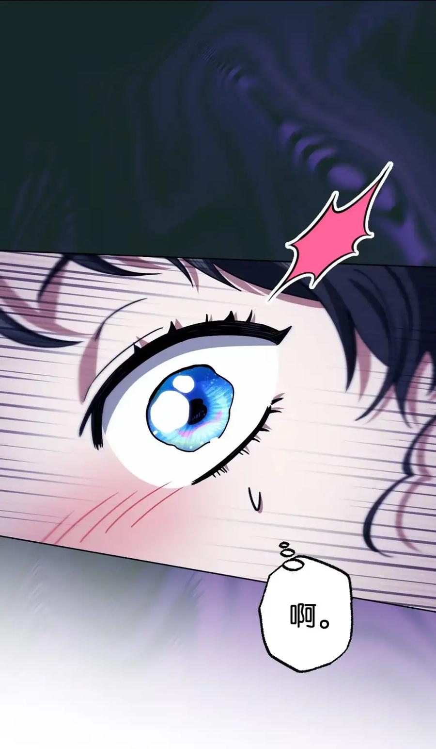 穿越成为暗黑系逆后宫小说男主们的小姨子 - 20 莉莉安的决定 - 第87张图