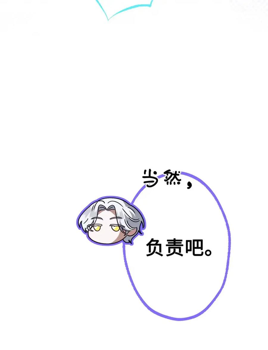 穿越成为暗黑系逆后宫小说男主们的小姨子 - 20 莉莉安的决定 - 第10张图