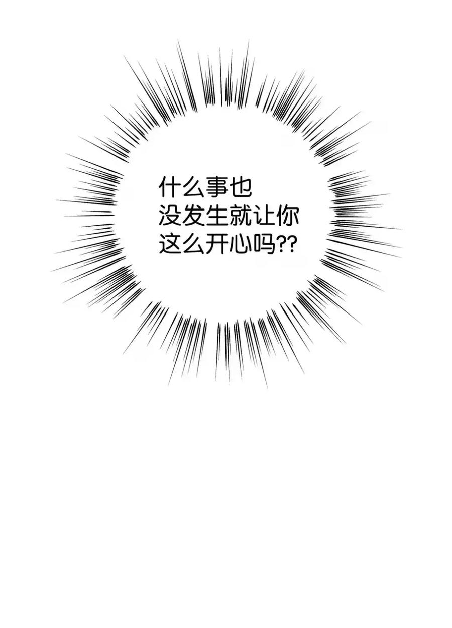 穿越成为暗黑系逆后宫小说男主们的小姨子 - 20 莉莉安的决定 - 第20张图