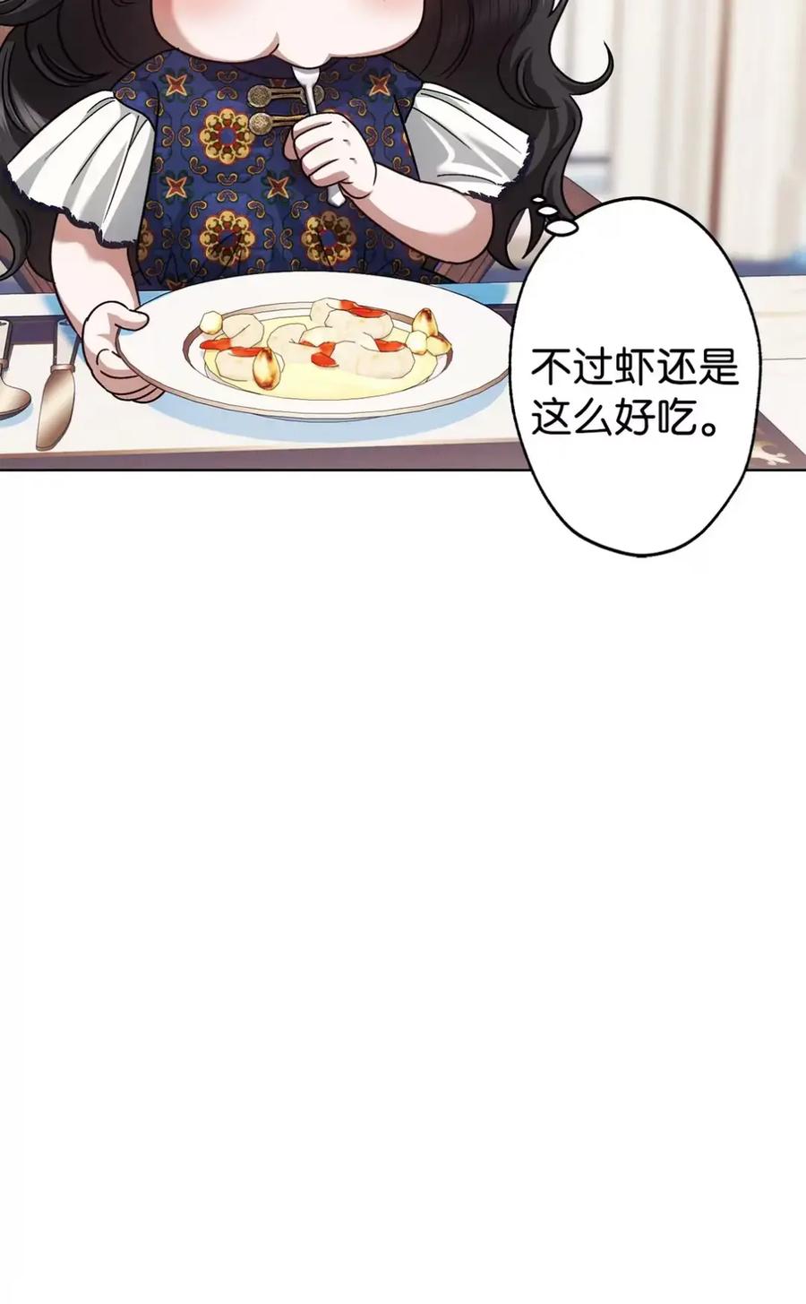 穿越成为暗黑系逆后宫小说男主们的小姨子 - 20 莉莉安的决定 - 第66张图