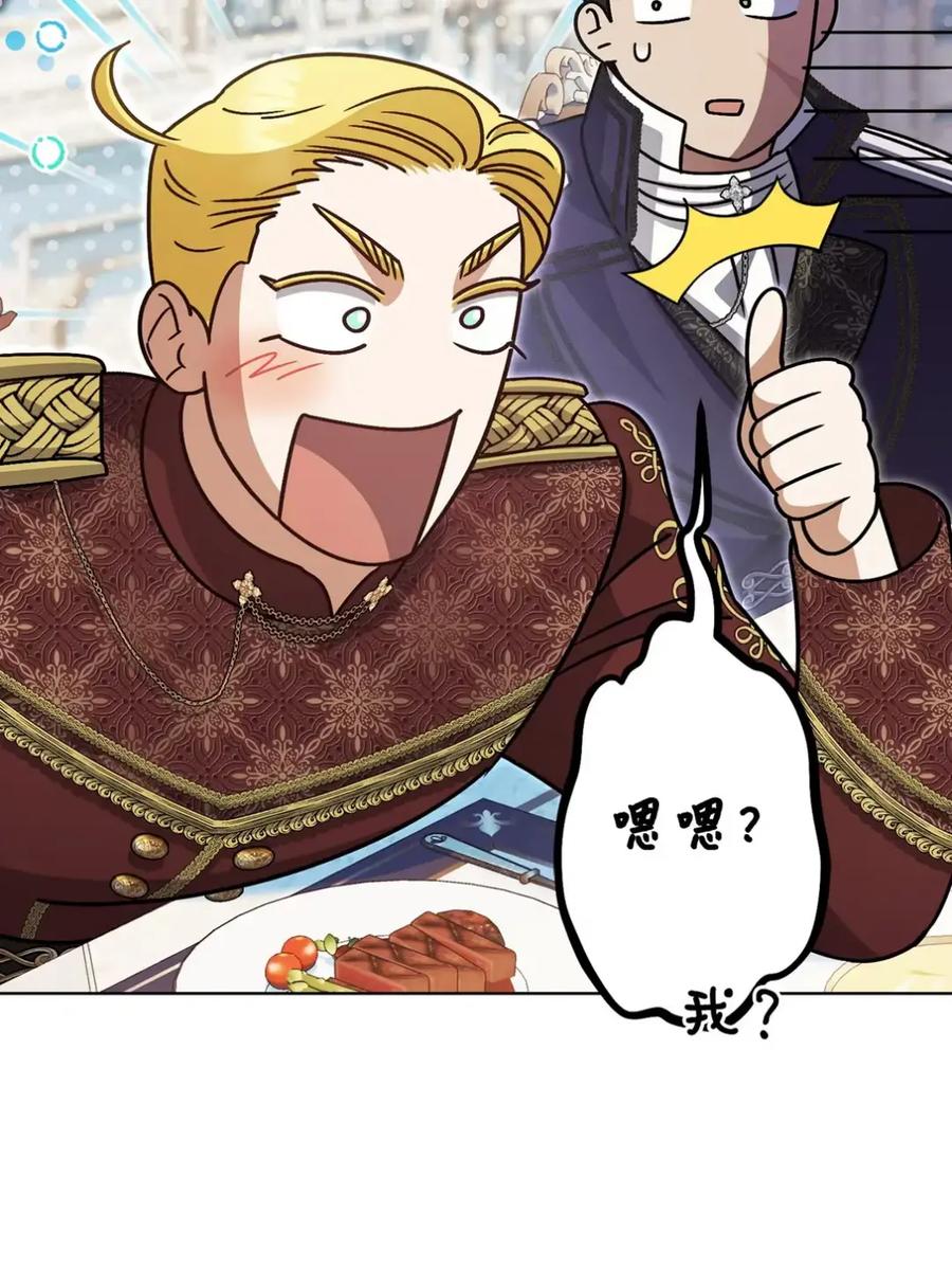 穿越成为暗黑系逆后宫小说男主们的小姨子 - 20 莉莉安的决定 - 第106张图