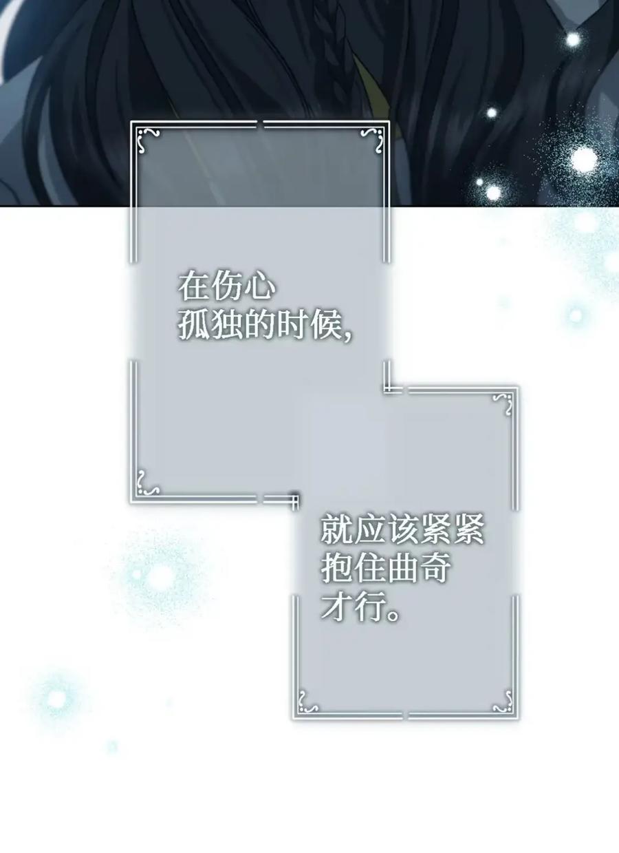 穿越成为暗黑系逆后宫小说男主们的小姨子 - 21 前往帝国 - 第59张图