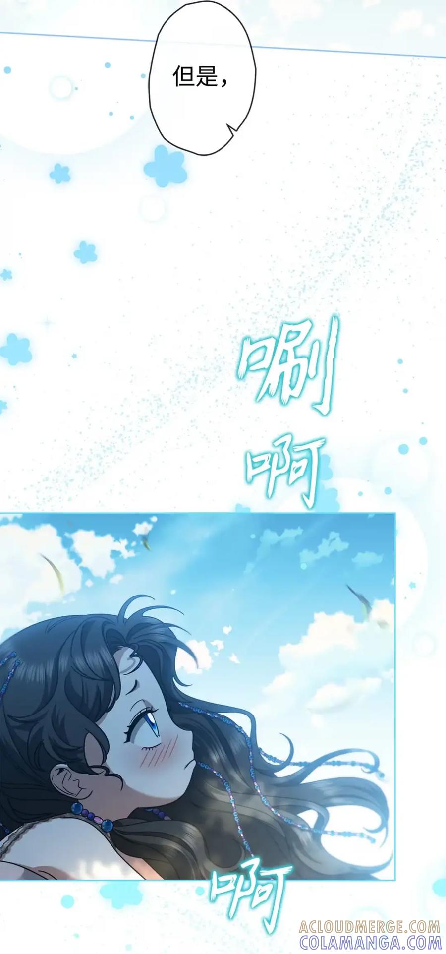 穿越成为暗黑系逆后宫小说男主们的小姨子 - 21 前往帝国 - 第10张图