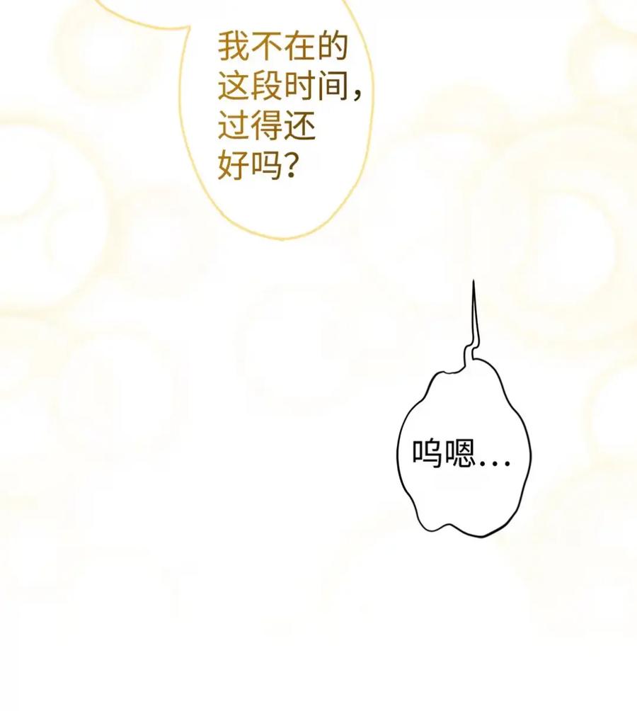 穿越成为暗黑系逆后宫小说男主们的小姨子 - 21 前往帝国 - 第69张图