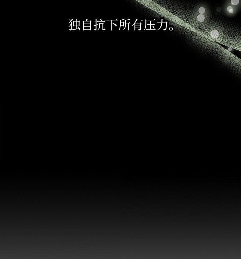 《虽然是魂穿游戏世界里女主的姐粉》72 魔力阻隔 第156页
