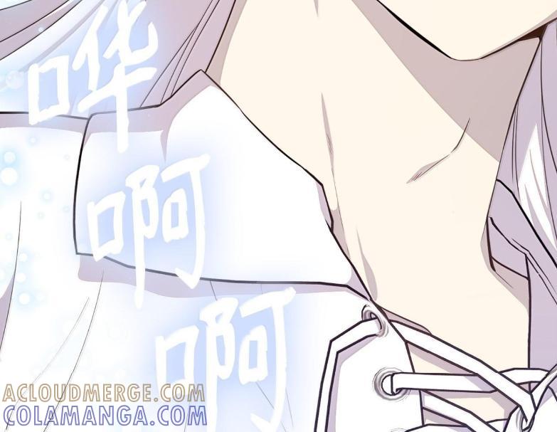 《虽然是魂穿游戏世界里女主的姐粉》72 魔力阻隔 第129页