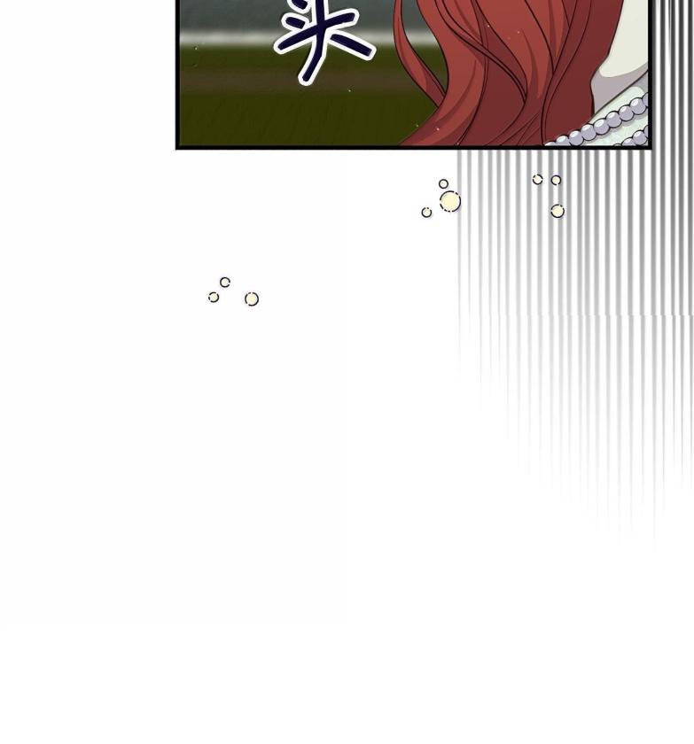 《虽然是魂穿游戏世界里女主的姐粉》72 魔力阻隔 第147页