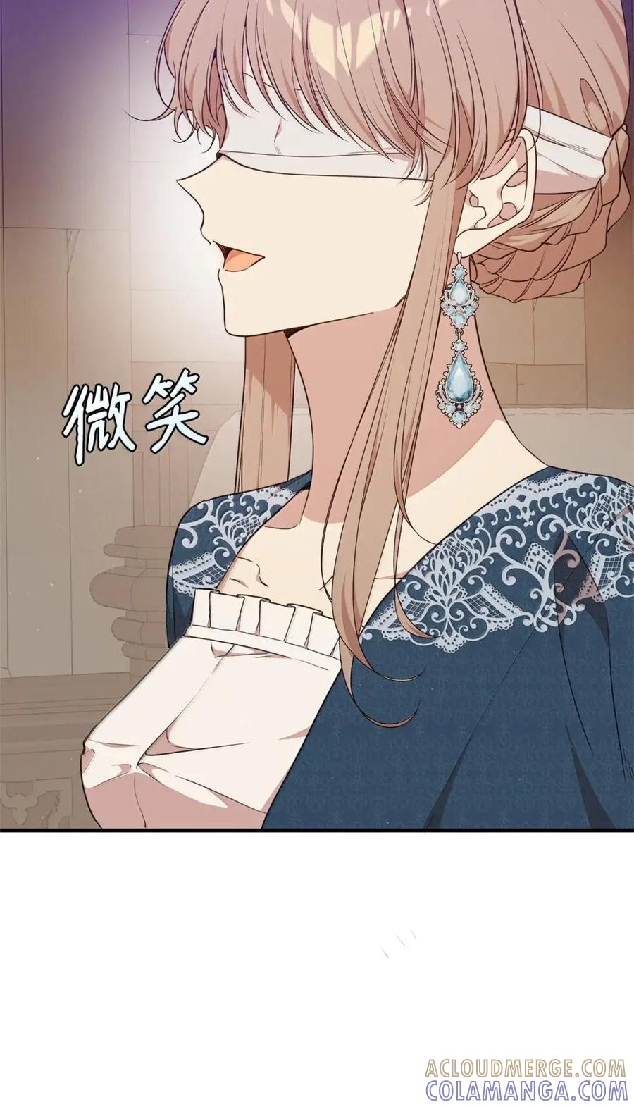《虽然是魂穿游戏世界里女主的姐粉》73 皇帝的故事 第13页