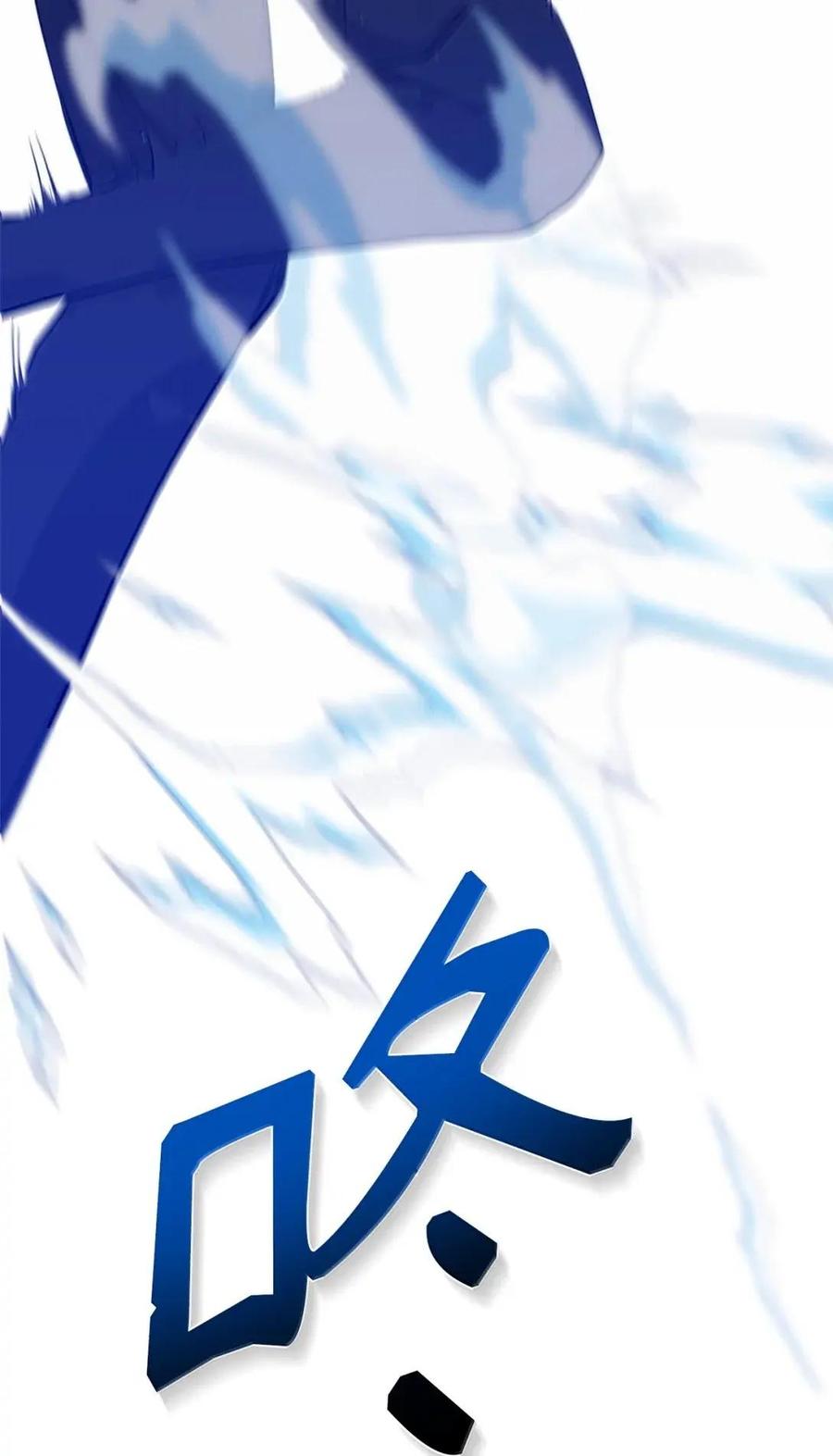 《虽然是魂穿游戏世界里女主的姐粉》73 皇帝的故事 第112页