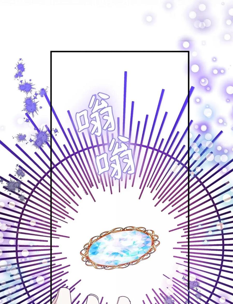 《虽然是魂穿游戏世界里女主的姐粉》73 皇帝的故事 第35页