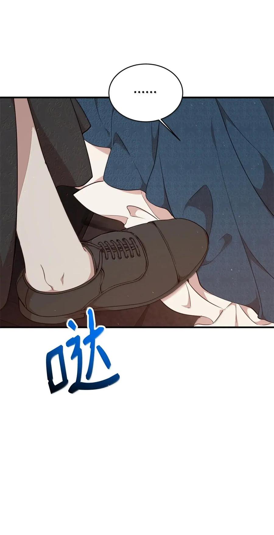 《虽然是魂穿游戏世界里女主的姐粉》73 皇帝的故事 第52页