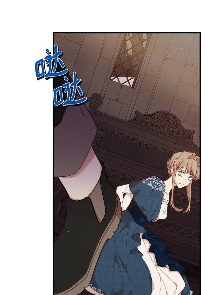 《虽然是魂穿游戏世界里女主的姐粉》73 皇帝的故事 第47页