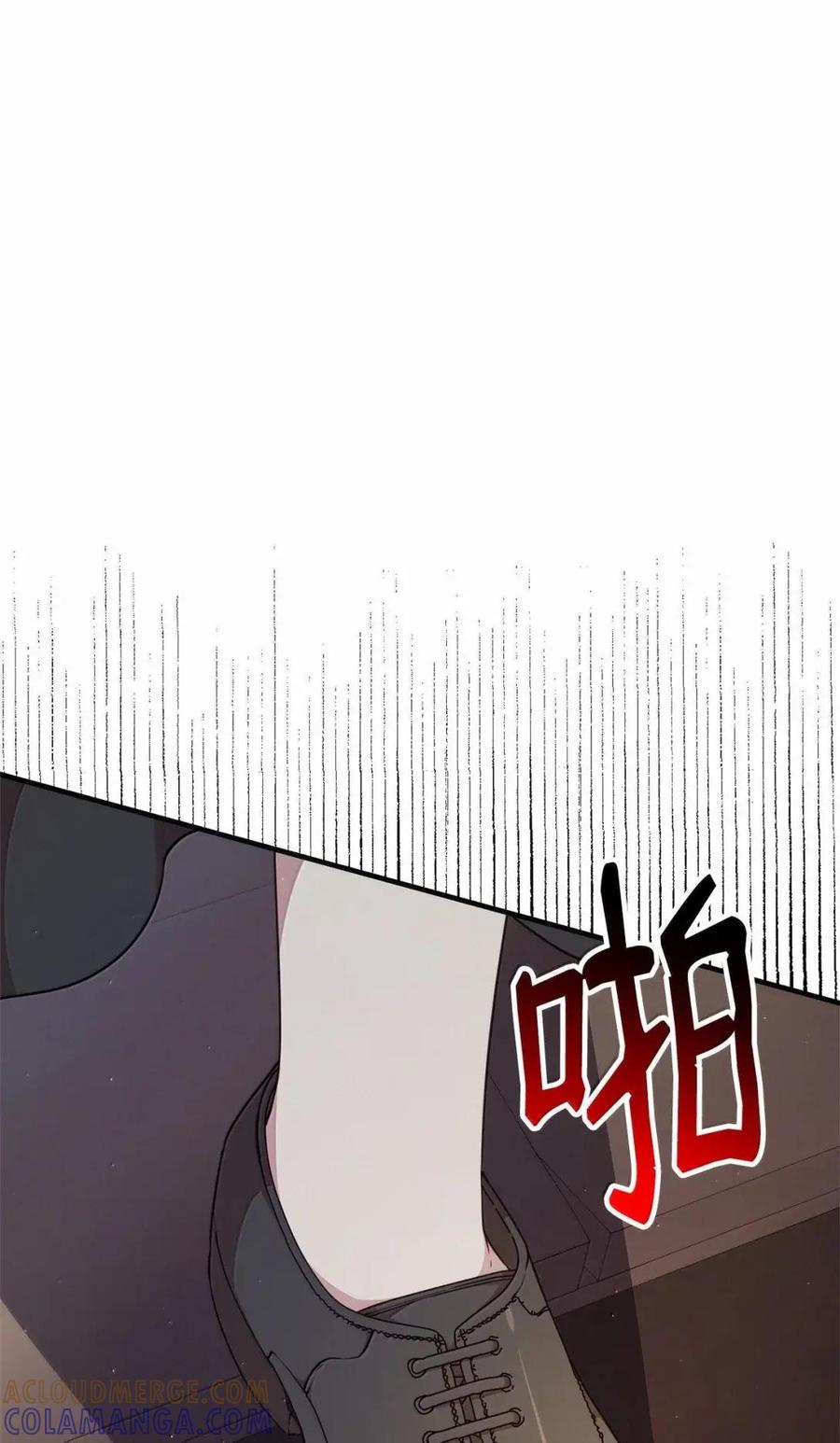 《虽然是魂穿游戏世界里女主的姐粉》73 皇帝的故事 第29页