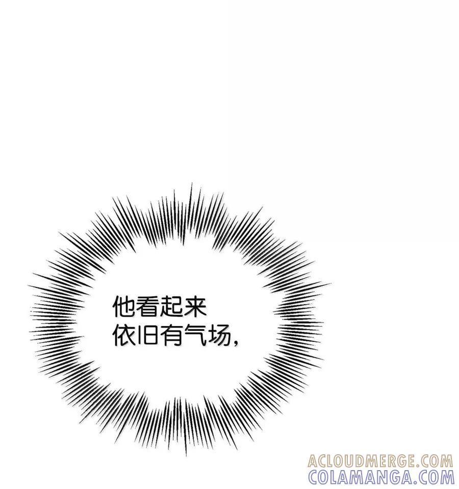 《虽然是魂穿游戏世界里女主的姐粉》73 皇帝的故事 第61页