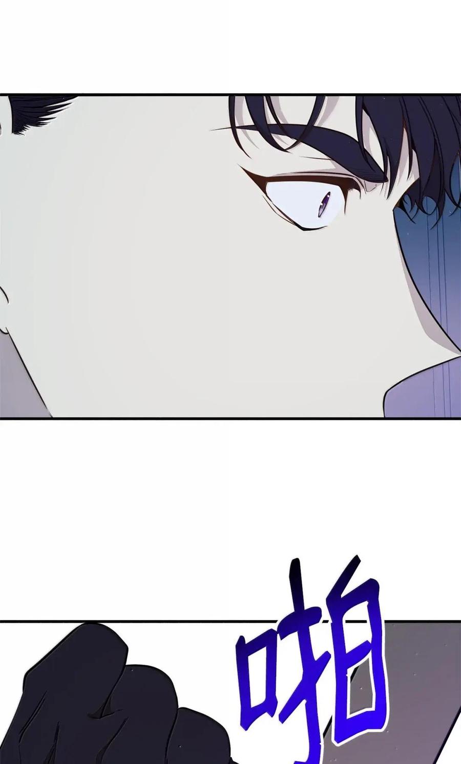 《虽然是魂穿游戏世界里女主的姐粉》73 皇帝的故事 第119页