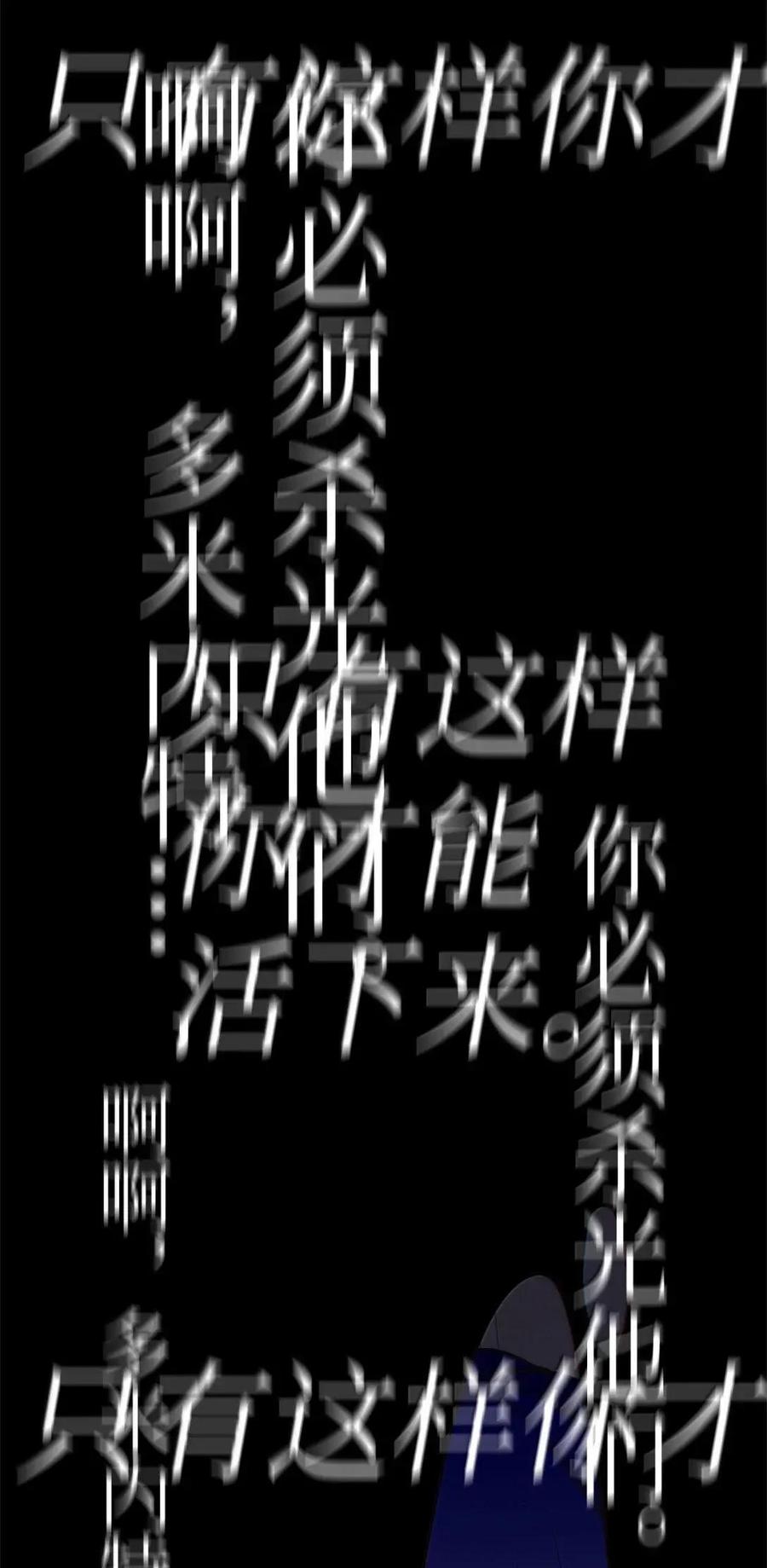 《虽然是魂穿游戏世界里女主的姐粉》73 皇帝的故事 第100页