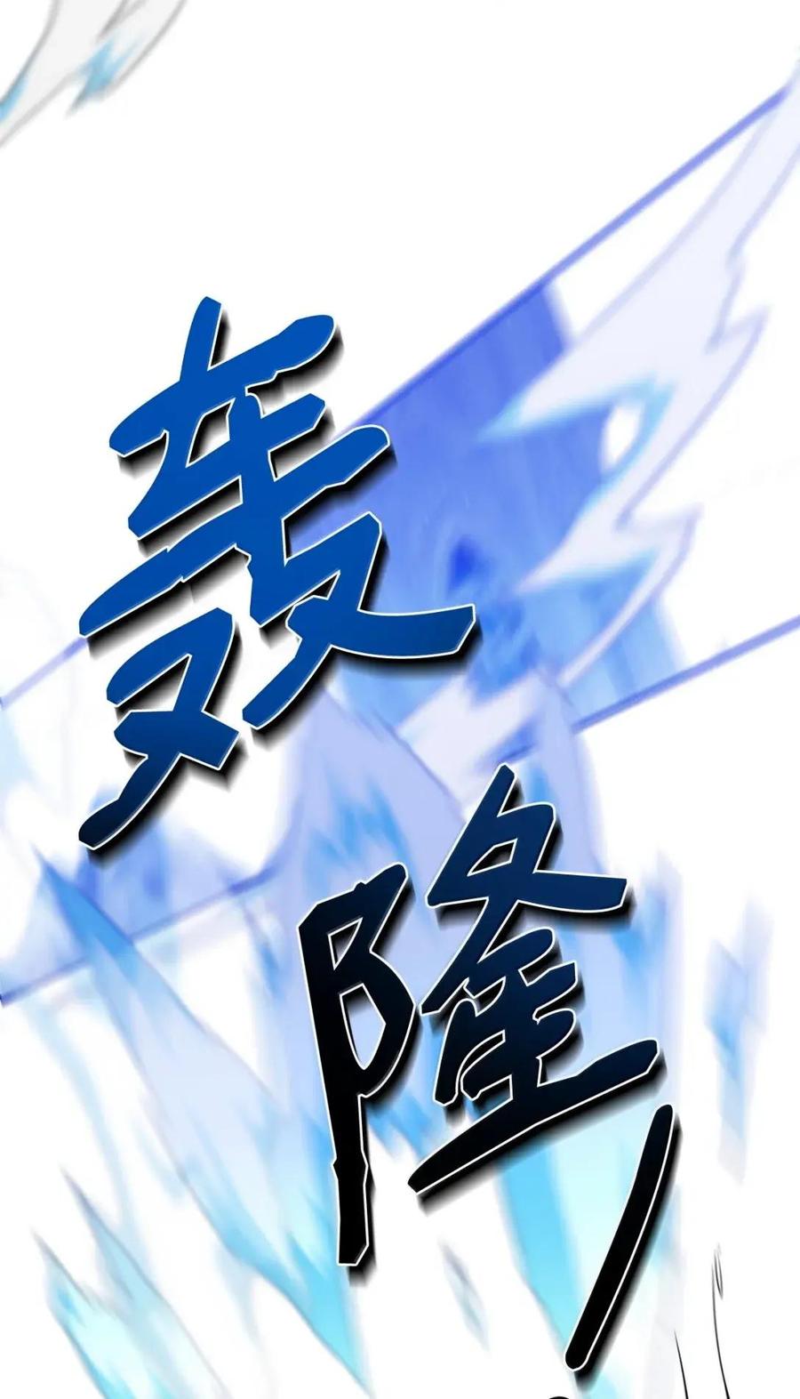 《虽然是魂穿游戏世界里女主的姐粉》73 皇帝的故事 第110页