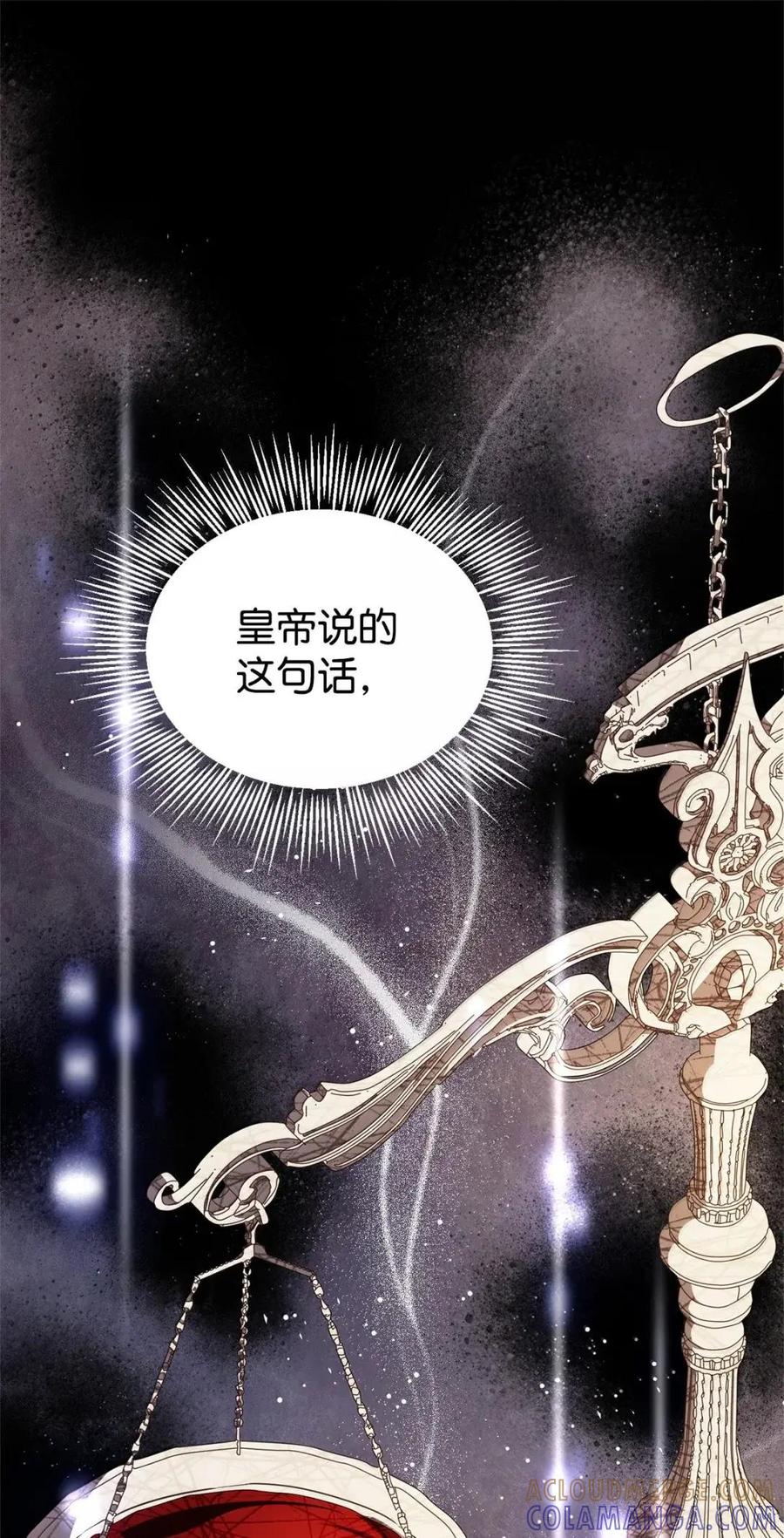 《虽然是魂穿游戏世界里女主的姐粉》74 皇帝的威胁 第37页