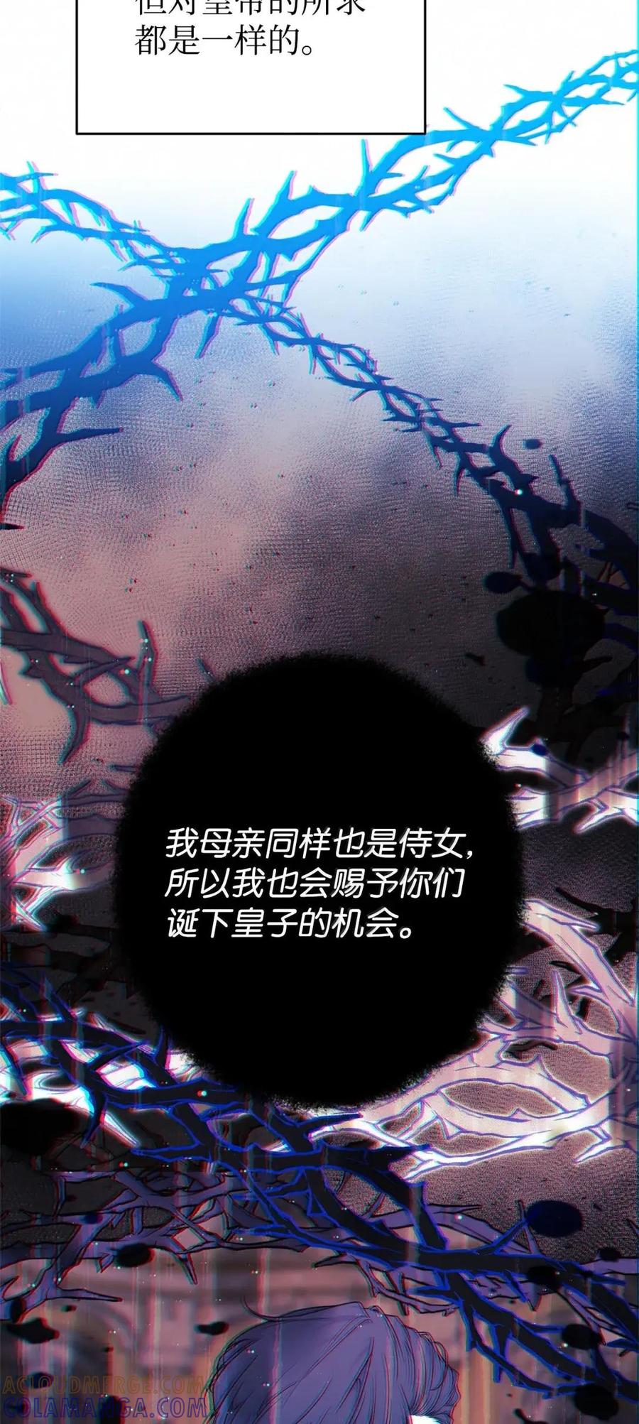 《虽然是魂穿游戏世界里女主的姐粉》75 莫名的好转 第9页