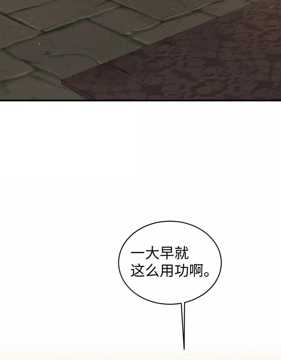 《虽然是魂穿游戏世界里女主的姐粉》75 莫名的好转 第44页