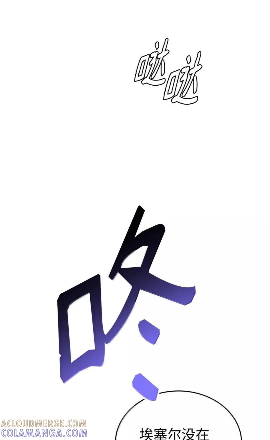 《虽然是魂穿游戏世界里女主的姐粉》75 莫名的好转 第105页