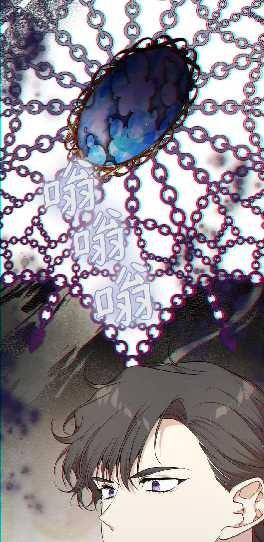 《虽然是魂穿游戏世界里女主的姐粉》75 莫名的好转 第24页