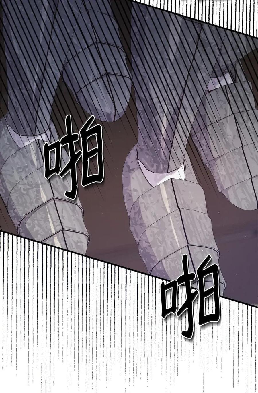 《虽然是魂穿游戏世界里女主的姐粉》75 莫名的好转 第56页