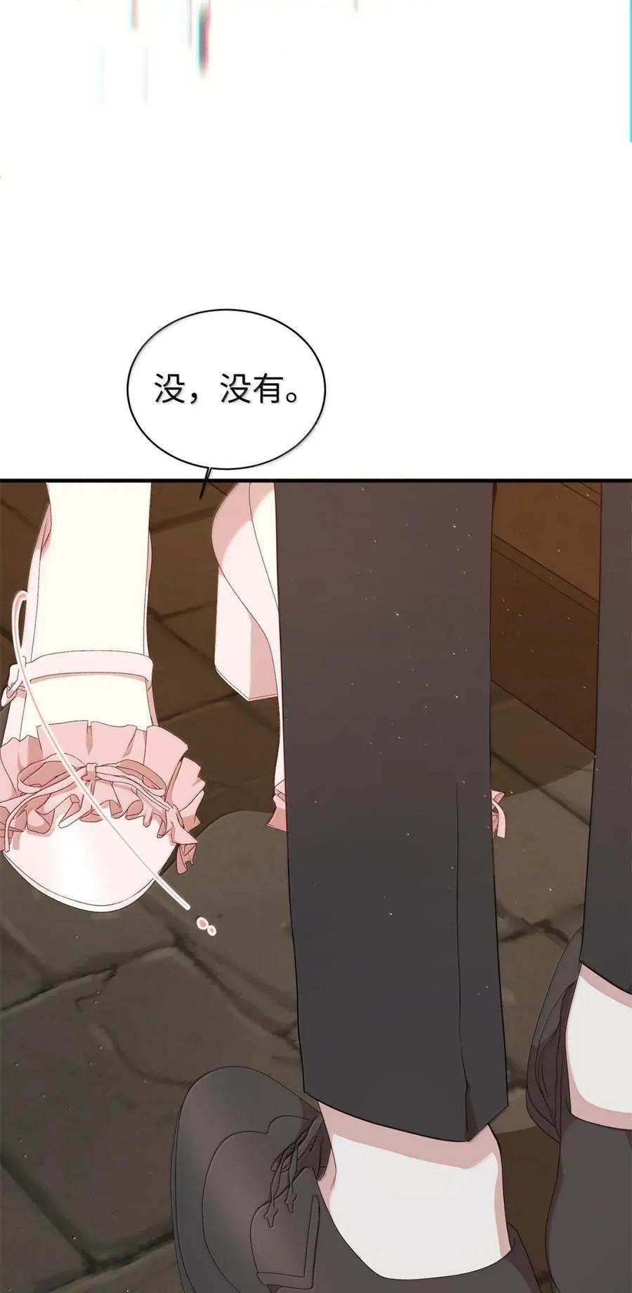 《虽然是魂穿游戏世界里女主的姐粉》75 莫名的好转 第88页