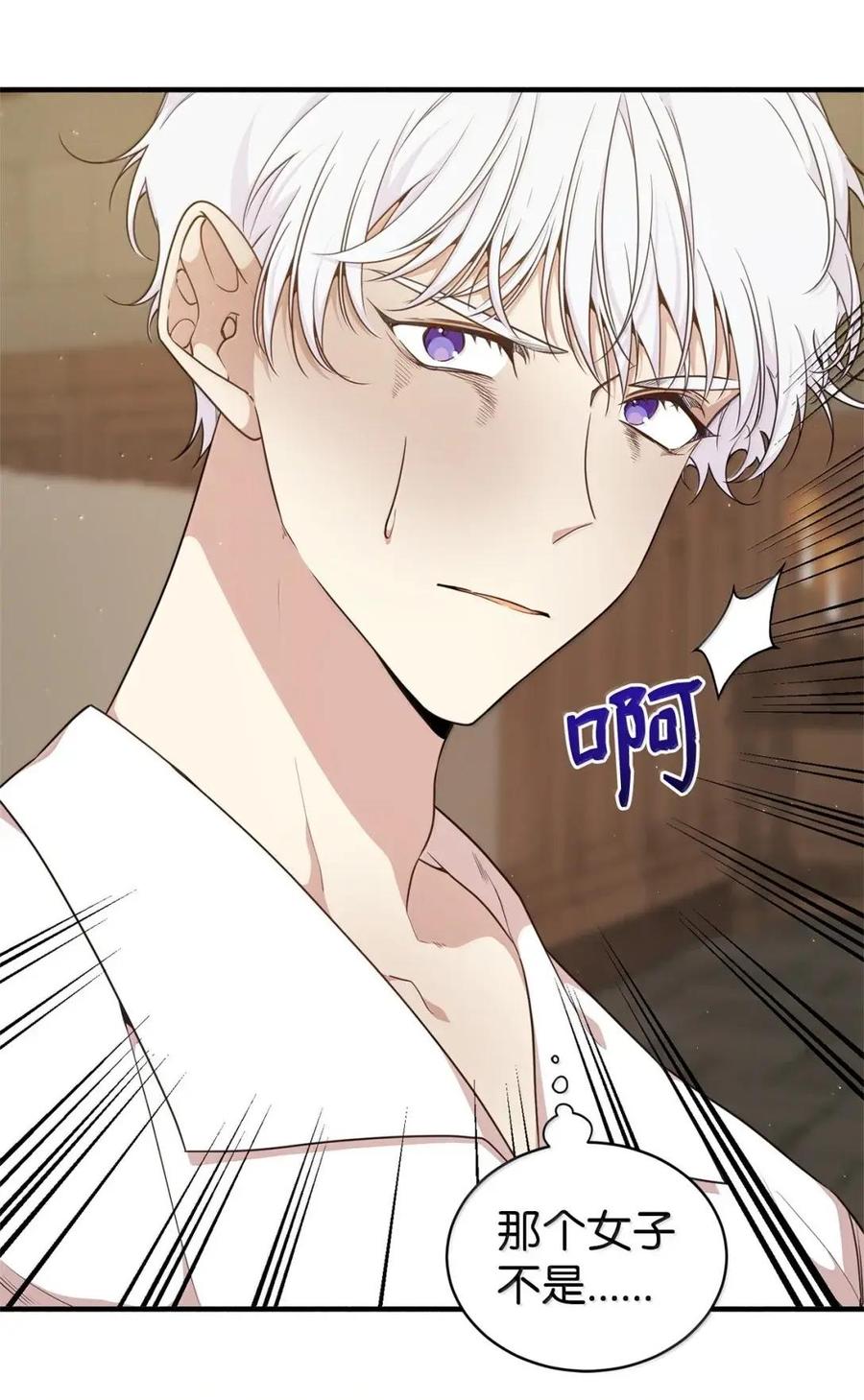 《虽然是魂穿游戏世界里女主的姐粉》75 莫名的好转 第68页