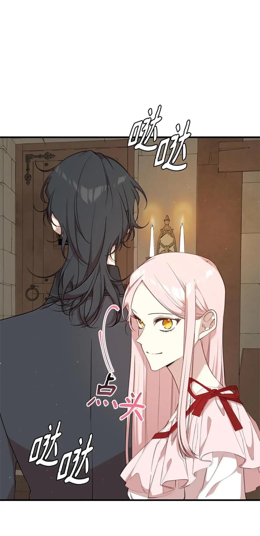 《虽然是魂穿游戏世界里女主的姐粉》75 莫名的好转 第104页