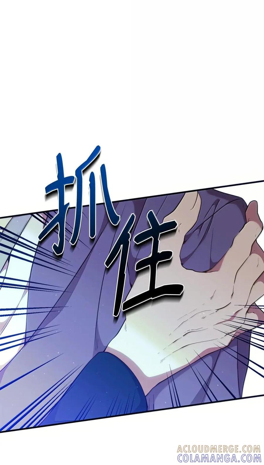 《虽然是魂穿游戏世界里女主的姐粉》75 莫名的好转 第97页