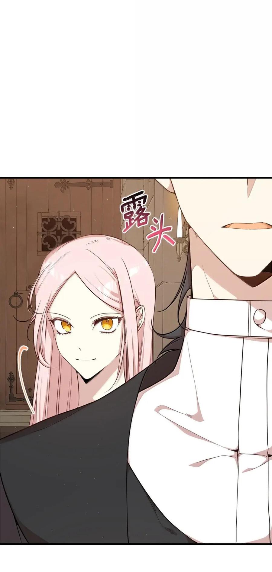 《虽然是魂穿游戏世界里女主的姐粉》75 莫名的好转 第67页