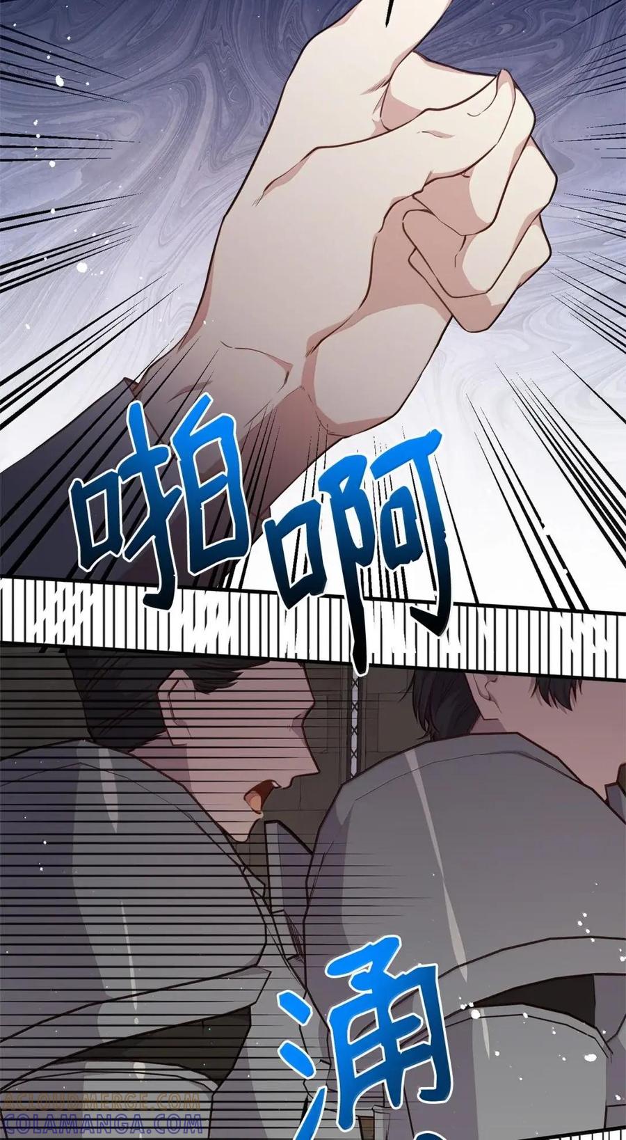 《虽然是魂穿游戏世界里女主的姐粉》75 莫名的好转 第65页