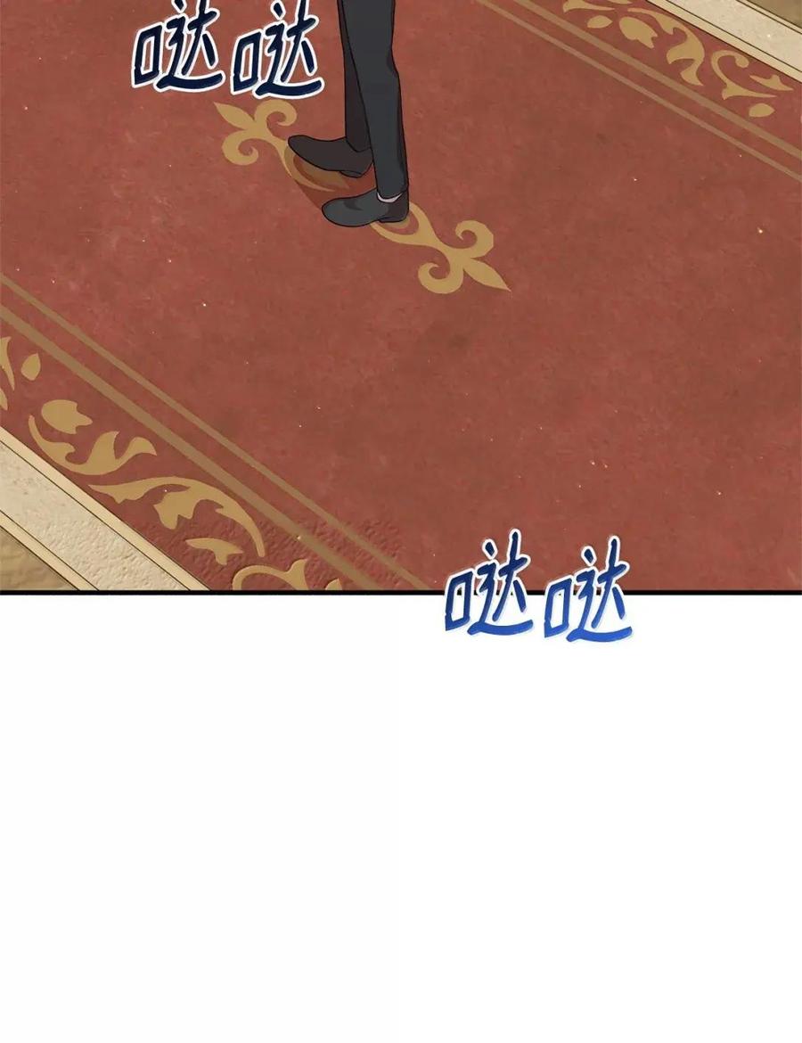 《虽然是魂穿游戏世界里女主的姐粉》75 莫名的好转 第4页