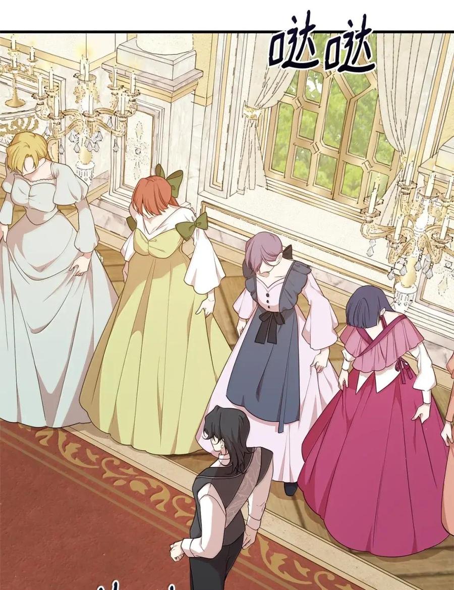 《虽然是魂穿游戏世界里女主的姐粉》75 莫名的好转 第3页